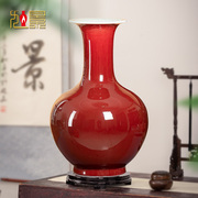 景德镇陶瓷花瓶郎红釉瓷瓶，客厅电视柜插花大号中式瓷器摆件装饰品