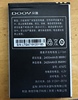 DOOV 朵唯 A7 A7C手机电池 电板 老人翻盖机 2420容量定制老人机