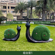 玻璃钢绿雕蜗牛摆件园林景观售楼部花园庭院草坪装饰动物雕塑造景