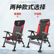 钓椅多功能可躺式折叠便携座椅野钓全地形台钓椅加厚欧式钓鱼椅子
