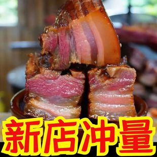 老腊肉正宗湘西五花腊肉，湖南特产烟熏五花腊肉，农家土猪肉腊肉袋装