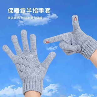 厂货针织手套秋冬季韩国露指可触屏镂空毛线手套学生写字分指手套
