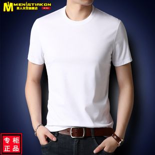 夏季男士短袖t恤圆领白色，纯棉打底衫半截袖，t恤丅男装白搭内搭