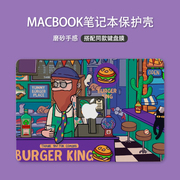 美式复古适用2022苹果电脑保护套macbookpro14保护壳，macbookair13寸macair外壳macbook笔记本m2新macpro16air