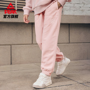 匹克女长裤双面摇粒绒运动裤粉红色2023秋冬保暖宽松针织裤子