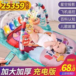 婴儿健身架器脚踏钢琴宝宝带音乐小孩脚蹬玩具脚踩3-8-12个月新生