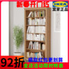 IKEA南京宜家国内汉尼斯书架多色书柜90*197厘米收纳柜实木柜
