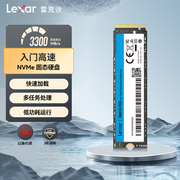 Lexar雷克沙NM610PRO M.2固态硬盘1T 2T 500gNVMe笔记本台式机ssd