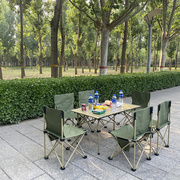 碳（钢）户外折叠桌椅套装野餐露营铝合金蛋卷桌车载桌野餐桌