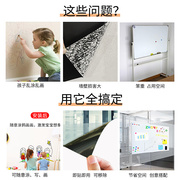 不伤墙白板墙贴可移除黑板，贴纸家用儿童涂鸦墙膜自粘玻璃磁吸白板