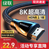 升级HDMI2.1版 8K高清 动态HDR 可变刷新率