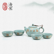 东道汝窑功夫茶具套装开片可养瓷器壶杯茶组限量福由心生茶组