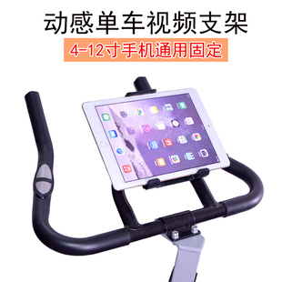 4-12寸折叠屏手机，平板健身跑步机视频支架，动感单车婴儿车支撑座