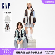 Gap男童春秋LOGO三合一可脱卸连帽外套儿童装洋气运动服889913