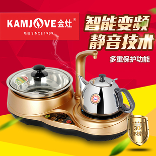 kamjove金灶kj-13e三合一茶具，上抽水功夫，泡茶烧水消毒电磁茶炉