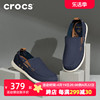 crocs卡骆驰男沃卢帆布鞋洞洞鞋，一脚穿乐福鞋，开车鞋平底鞋207635