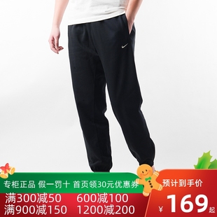 NIKE耐克男裤2024春小勾子篮球运动裤针织收口长裤CK6366-010