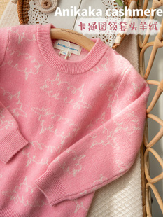 anikaka秋冬季女童，宝宝羊绒衫卡通小羊，加厚套头打底儿童毛衣