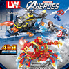 乐玩LW2065复仇者钢铁蜘蛛机甲英雄战机益智拼装积木男玩具礼物