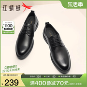 红蜻蜓男鞋2024春季真皮正装皮鞋，男士系带商务皮鞋通勤新郎鞋