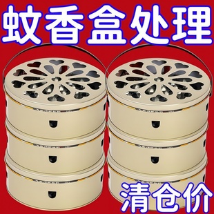 防火蚊香盒不锈钢赶蚊器户外防蚊香盘带盖怀炉托盘加高家用香薰炉
