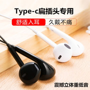 有线线控耳机适用小米耳机，小米12红米，note11重低音入耳式耳机