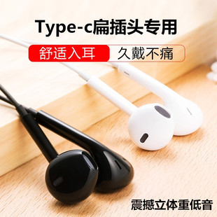 有线线控耳机适用小米耳机小米12红米Note11重低音入耳式耳机