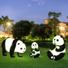发光摆件防真熊猫雕塑户外园林景观小品别墅小区花园草坪动物灯