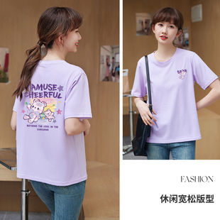 米子旗紫色短袖t恤女2024夏季正肩大码宽松小个子纯棉上衣潮