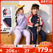 巴拉巴拉男童女童运动套装小童宝宝卫衣两件套2024春秋儿童童装潮