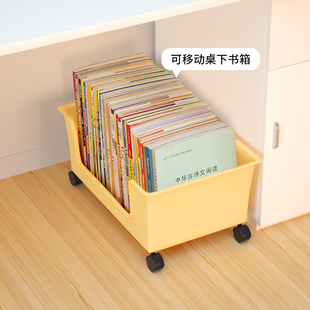 可移动书包收纳盒带滑轮桌，下放书本学生文具，书箱教室用整理收纳篮