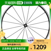日本直邮shimano禧玛诺自行车零配件自行车前轮胎wh-rs300