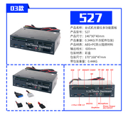 usb3.0前置面板光驱位台式电脑机箱前置面板音频读卡器DC12v