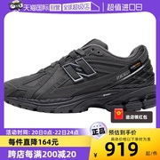 自营newbalance男女鞋复古1906系列运动鞋轻便老爹，鞋m1906ru