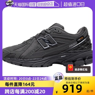 自营newbalance男女鞋复古1906系列运动鞋轻便老爹，鞋m1906ru