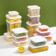 食品保鲜盒十件套不易漏不串味密封可微波炉加热饭盒收纳盒