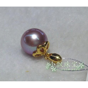 镜面光紫色珍珠项坠 18K金天然浓紫色珍珠吊坠 10-11mm