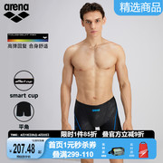 arena阿瑞娜泳衣男士，专业款平角泳裤2024温泉，防尴尬健身装备