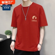 俞兆林本命年短袖t恤男士，夏季圆领宽松纯棉，半袖潮流红色上衣体恤