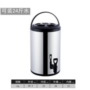 凉水壶大容量5升3升冷水壶不锈钢双层奶茶桶保温桶商用果汁咖啡饮