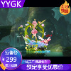 yygk花仙兽an数码宝贝生态系列，01花仙兽，种子兽雕像手办私人订制