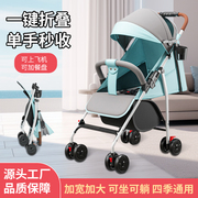 婴儿推车可坐可躺轻便可折叠儿童宝宝外出简易高景观四轮透气伞车