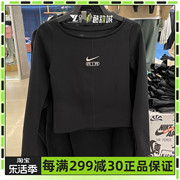 NIKE耐克女子运动紧身打底衫休闲跑步训练圆领长袖T恤 FN1912-010