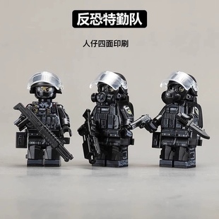 适用于乐高军事积木人仔拼装玩具，警察反恐突击队益智创意颗粒玩具