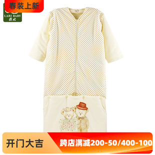拉比婴儿睡袋冬加厚可脱袖2020款宝宝加长防踢被秋冬婴儿床上用品