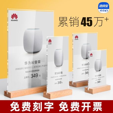 广告展示架双面