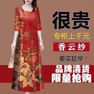 秋上新香云纱七分袖连衣裙女2023年桑蚕丝中长款显瘦中年妈妈裙