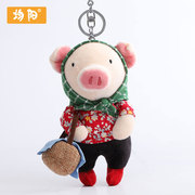 可爱猪公仔情侣小挂件，一对布娃娃毛绒玩具，生日礼物女包包挂饰玩偶