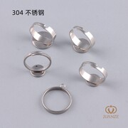 不锈钢戒指托空托平面带孔半成品戒指可调节diy手工饰品材料配件