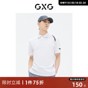 gxg男装商场同款时尚休闲短袖polo衫2023年夏季ge1240842c